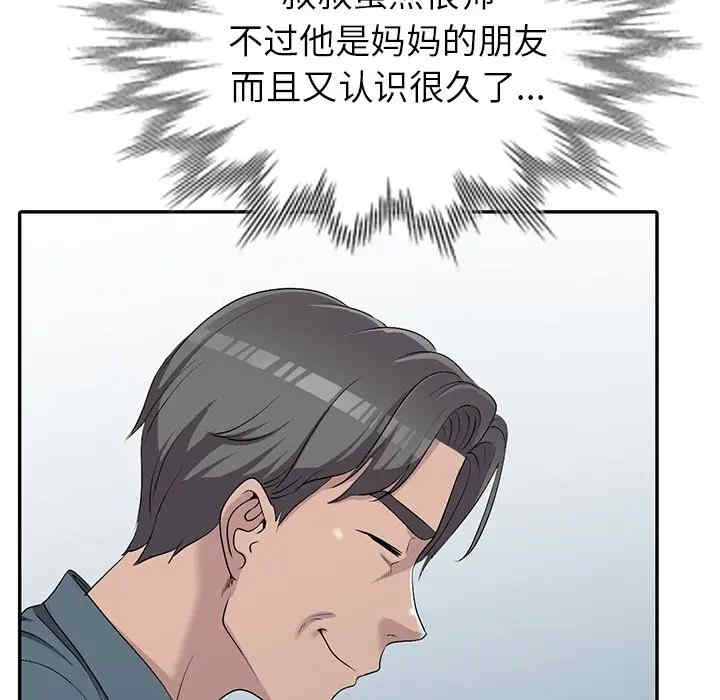 娜娜变身记