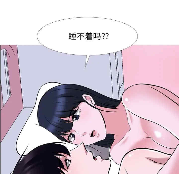 心机女教授