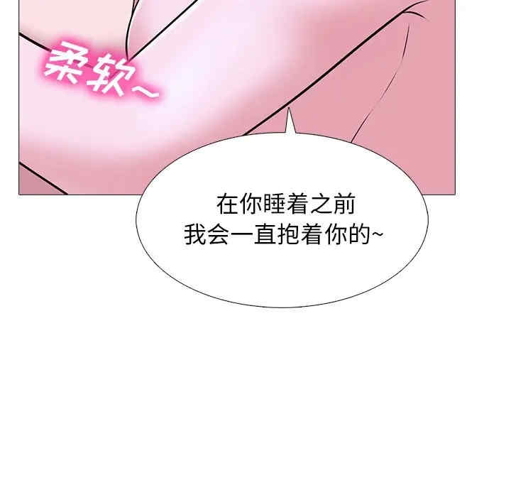 心机女教授