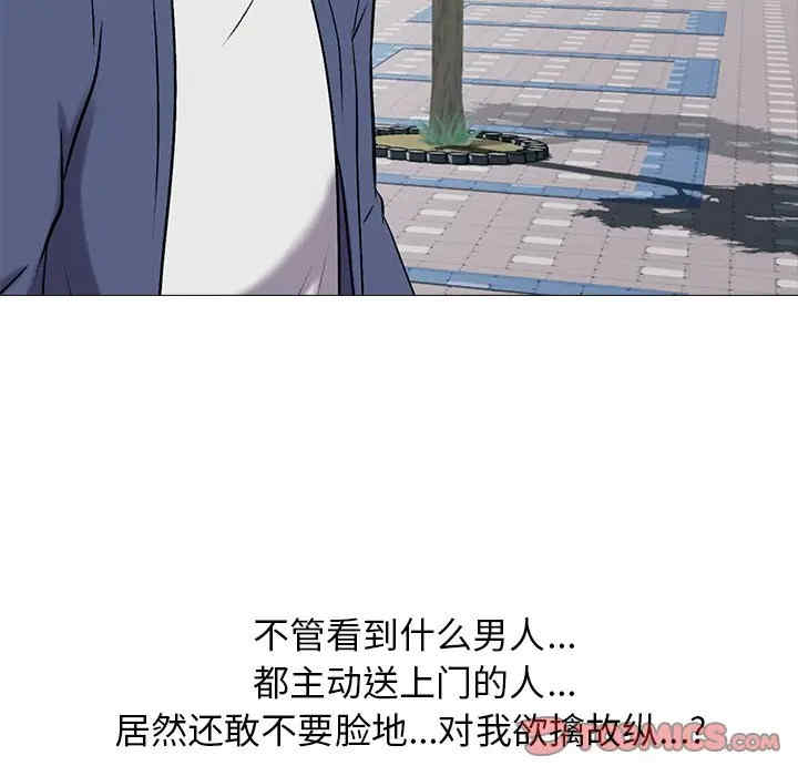 心机女教授