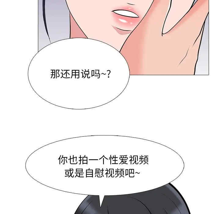 心机女教授