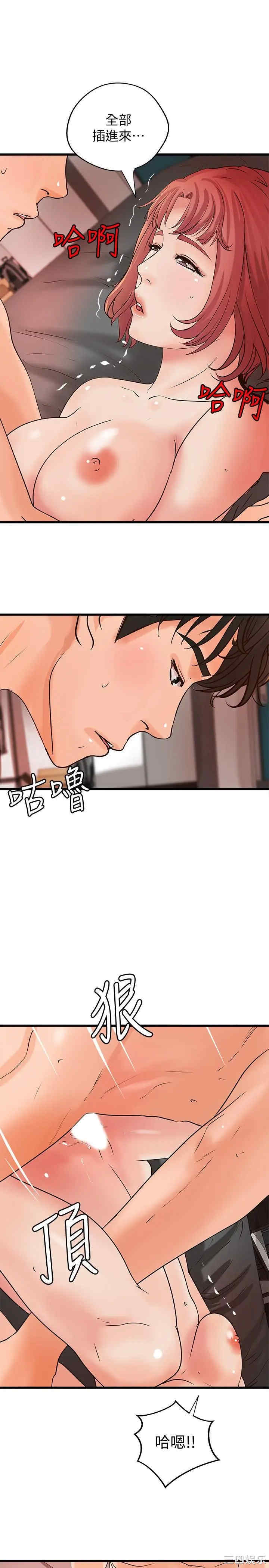 御姐的实战教学