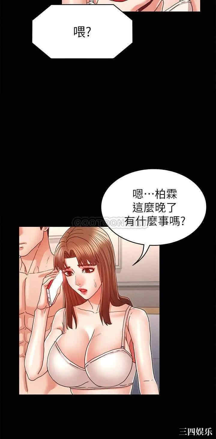 教师体罚