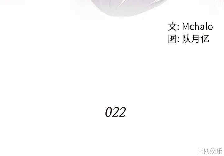 拜托!放过我吧!