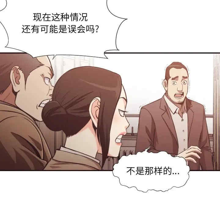 拜托!放过我吧!