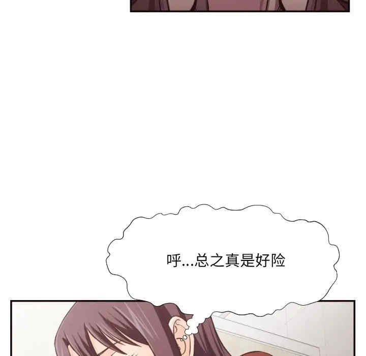 拜托!放过我吧!