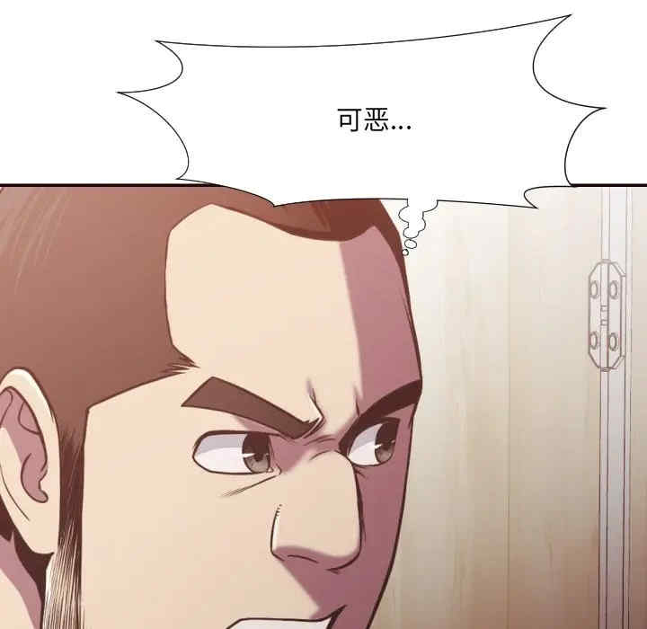 拜托!放过我吧!