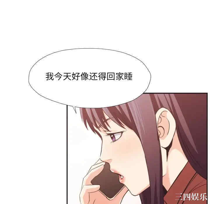 拜托!放过我吧!