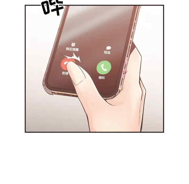 拜托!放过我吧!