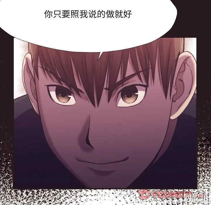 拜托!放过我吧!