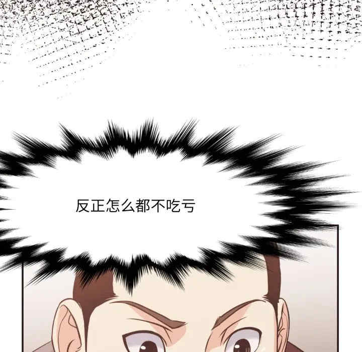 拜托!放过我吧!