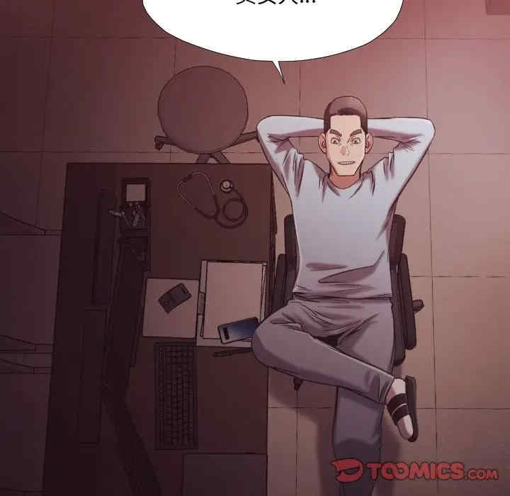 拜托!放过我吧!