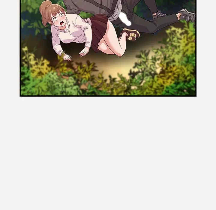 朋友以上，恋人未满