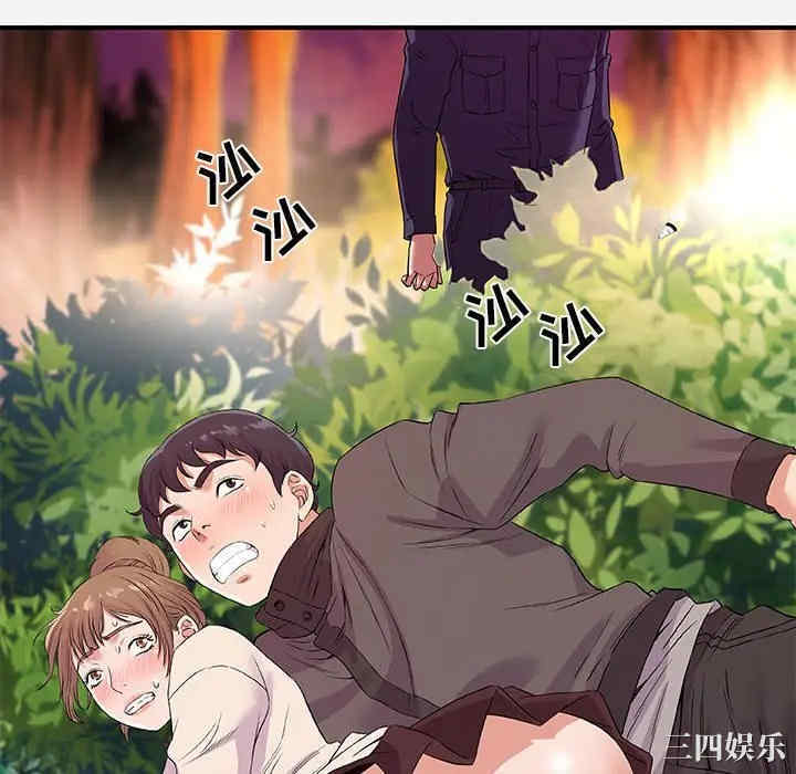 朋友以上，恋人未满