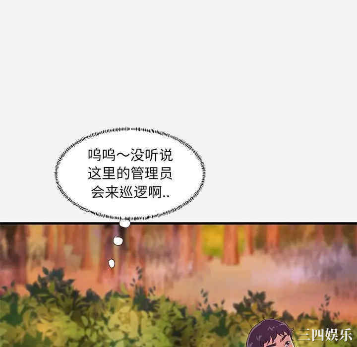 朋友以上，恋人未满