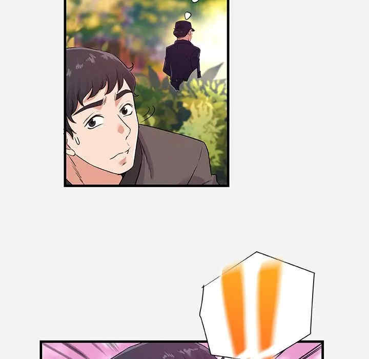 朋友以上，恋人未满