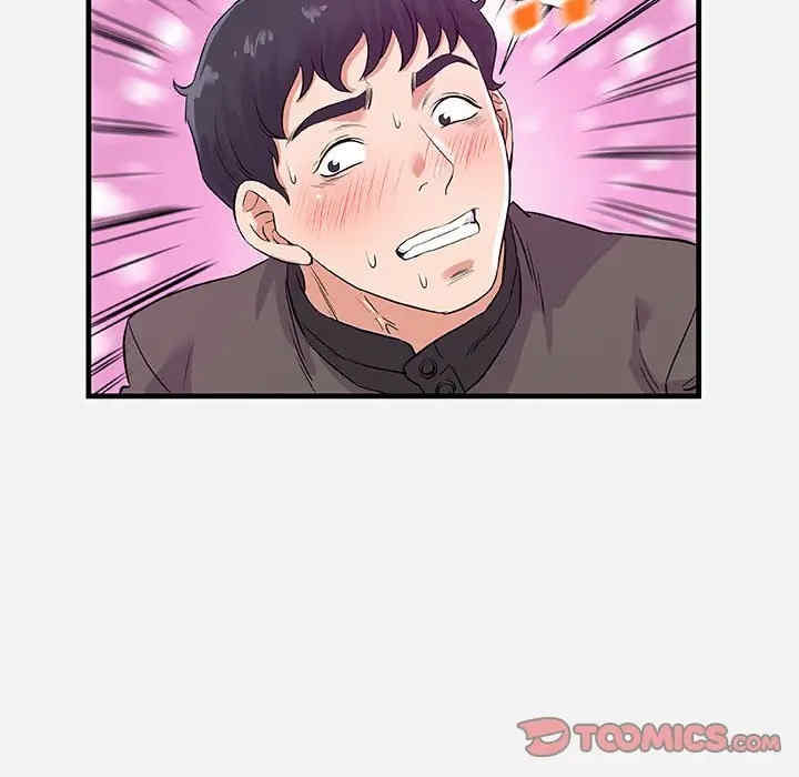 朋友以上，恋人未满