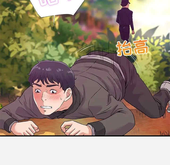 朋友以上，恋人未满