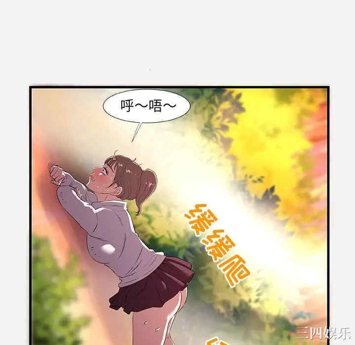 朋友以上，恋人未满