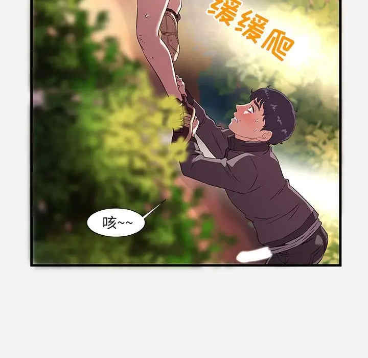 朋友以上，恋人未满