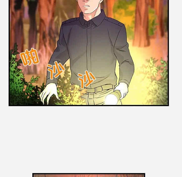 朋友以上，恋人未满