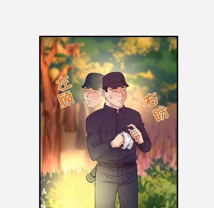 朋友以上，恋人未满