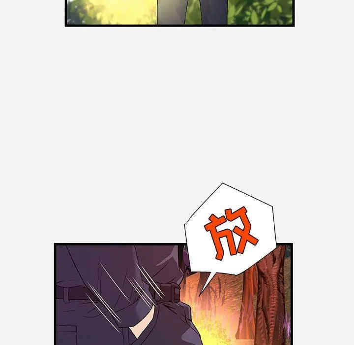 朋友以上，恋人未满