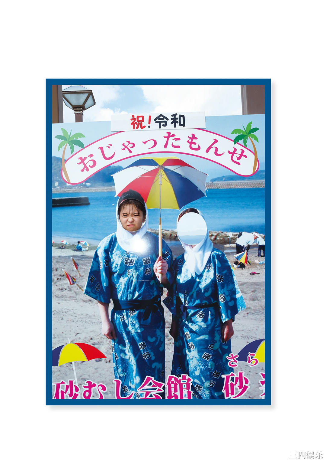 大原优乃写真集《吐息》高清全本