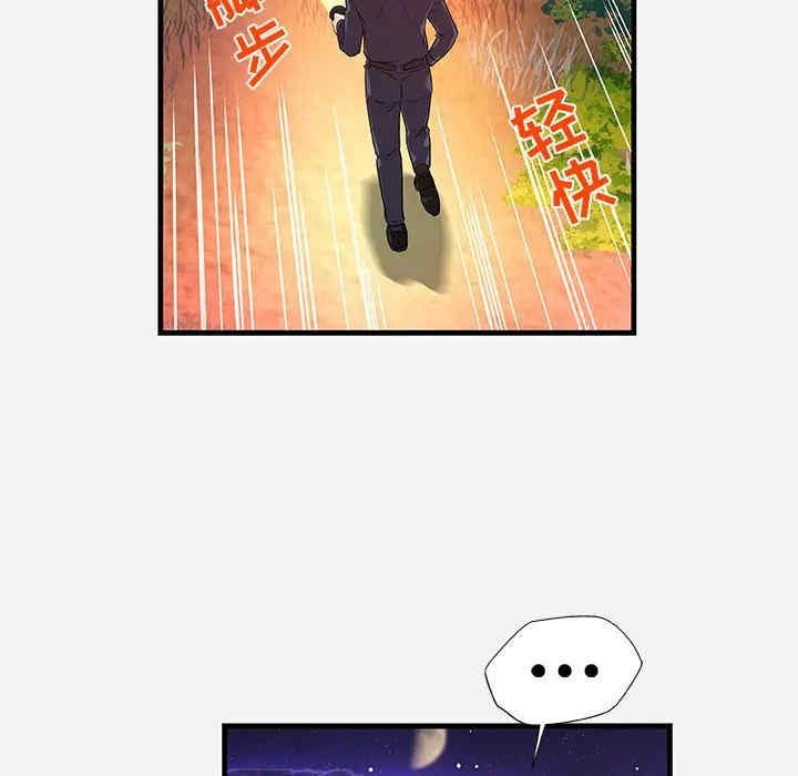 朋友以上，恋人未满