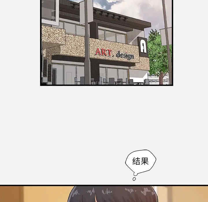 朋友以上，恋人未满