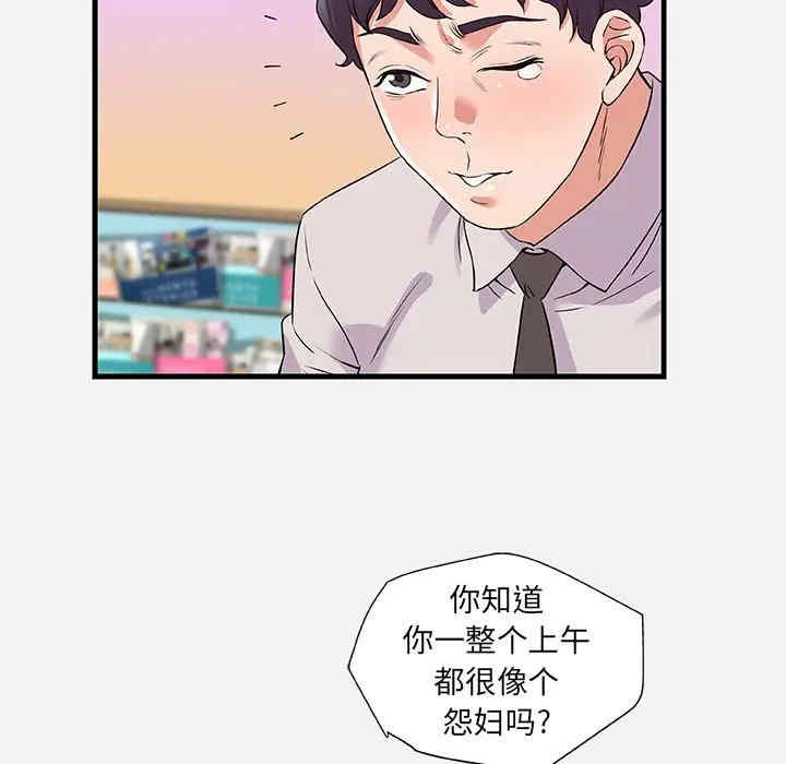 朋友以上，恋人未满