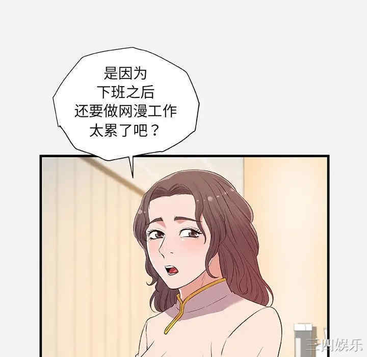 朋友以上，恋人未满