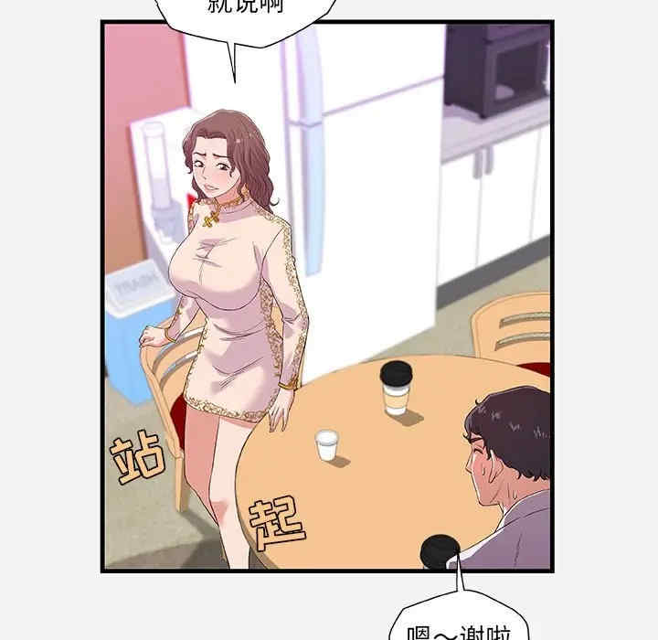 朋友以上，恋人未满