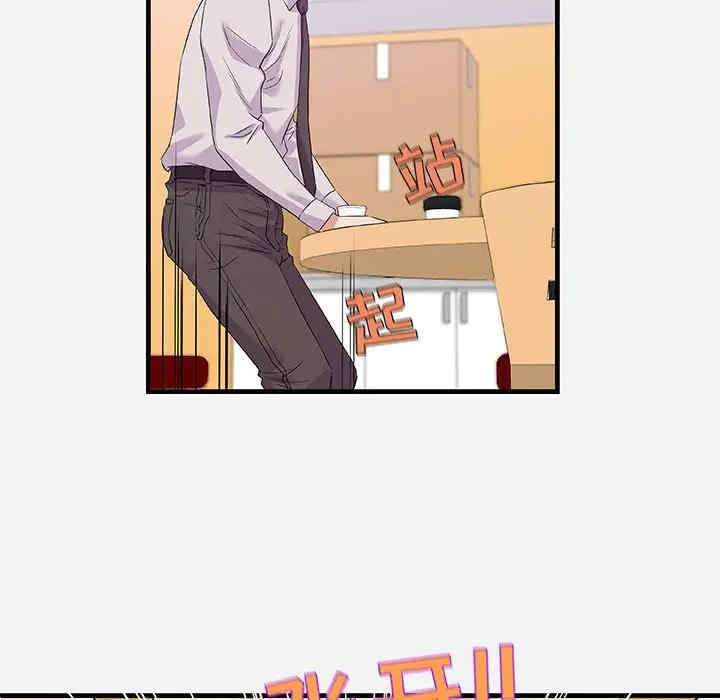 朋友以上，恋人未满