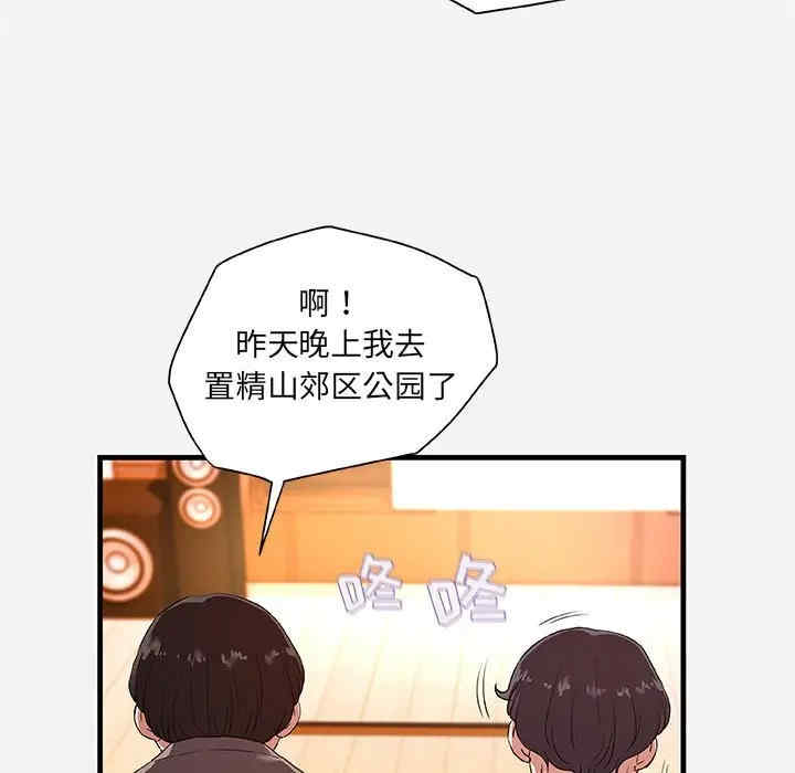 朋友以上，恋人未满