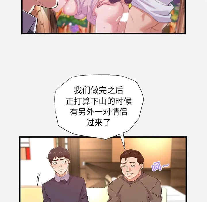 朋友以上，恋人未满
