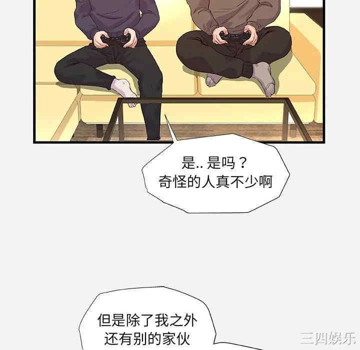 朋友以上，恋人未满