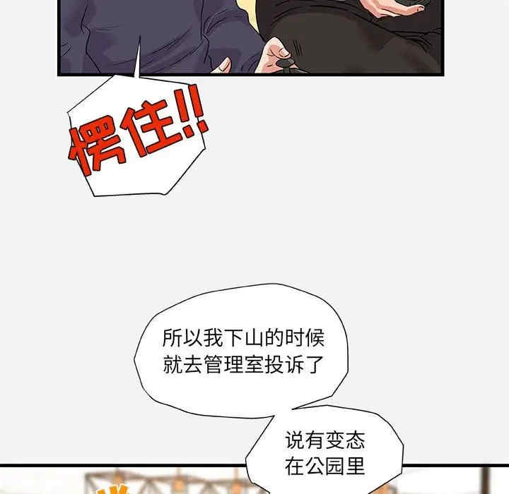 朋友以上，恋人未满