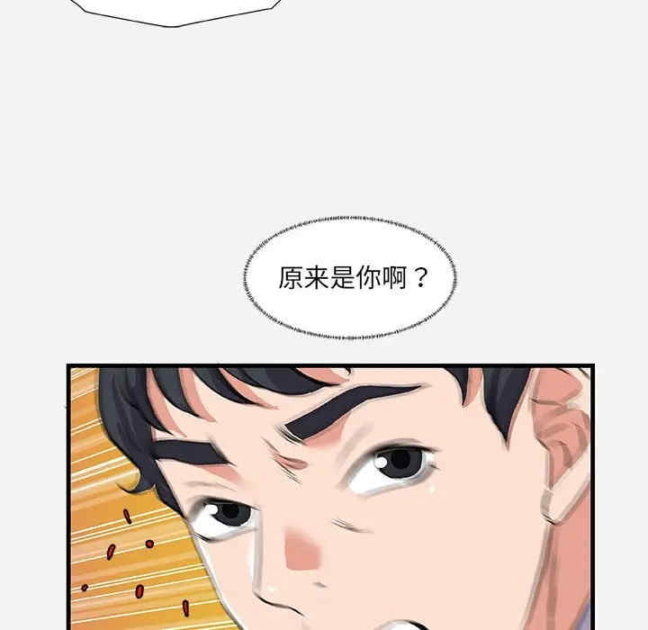 朋友以上，恋人未满