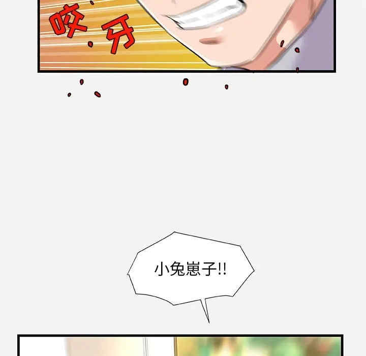 朋友以上，恋人未满