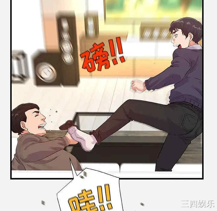 朋友以上，恋人未满