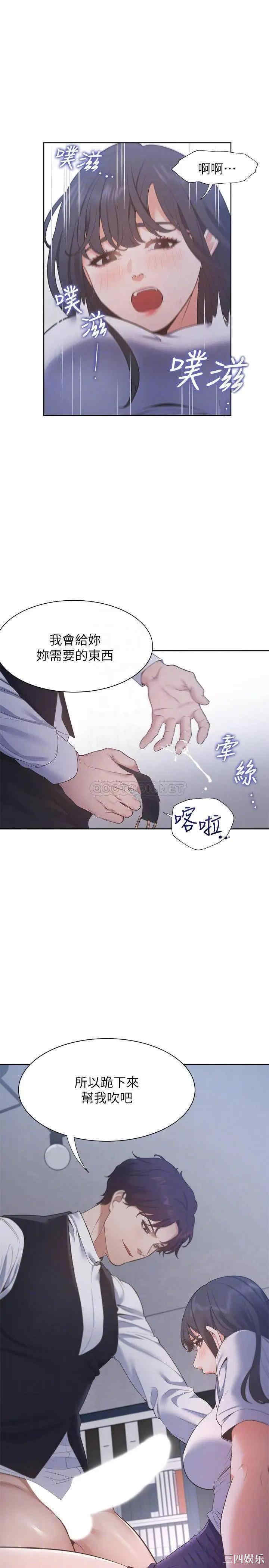 渴望：爱火难耐