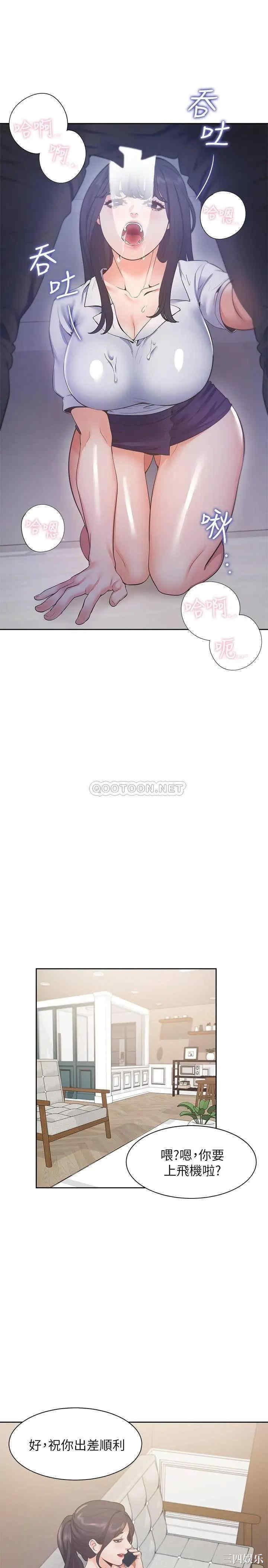 渴望：爱火难耐