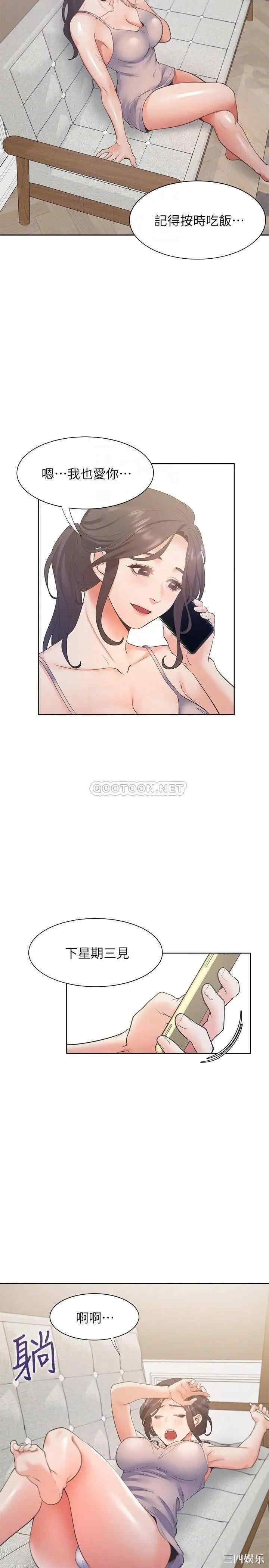 渴望：爱火难耐