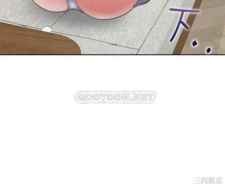 渴望：爱火难耐