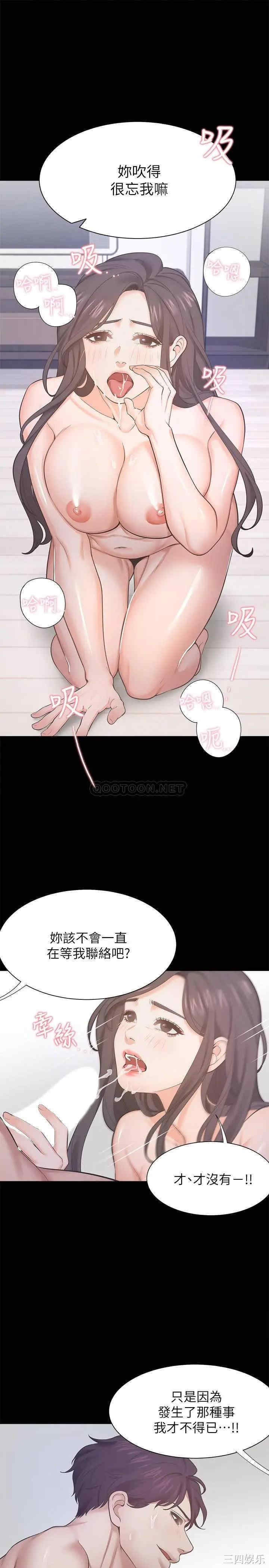 渴望：爱火难耐