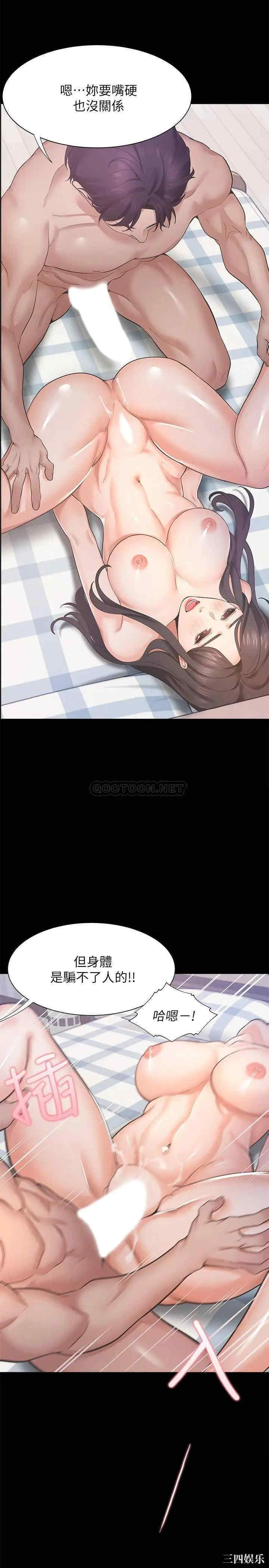 渴望：爱火难耐