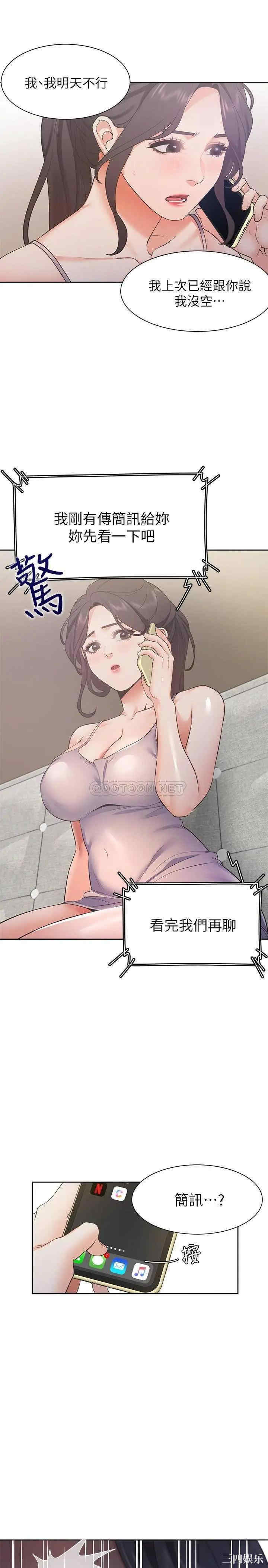 渴望：爱火难耐