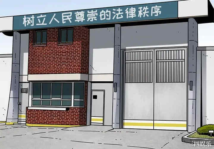 闯入我们家的H先生