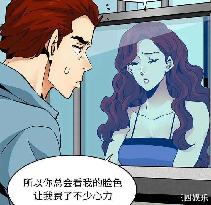 闯入我们家的H先生